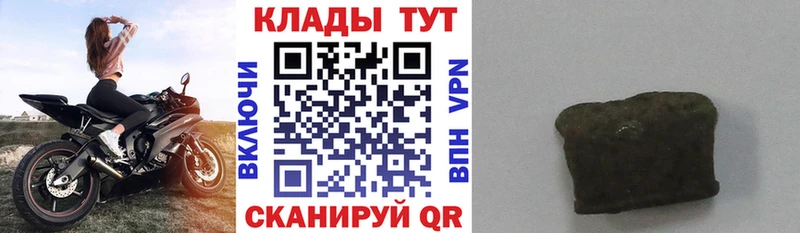 Виды наркотиков купить Канаш АМФЕТАМИН  Бошки Шишки  APVP  Меф  КОКАИН  ГАШИШ 