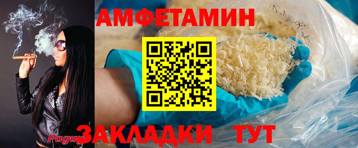 Amphetamine 97% Канаш