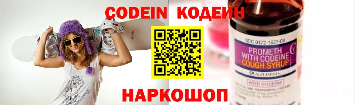 Хэш  МДМА  A-PVP  Канаш  Мефедрон  Кетамин  Бошки Шишки  КОКАИН  Вход с VPN 