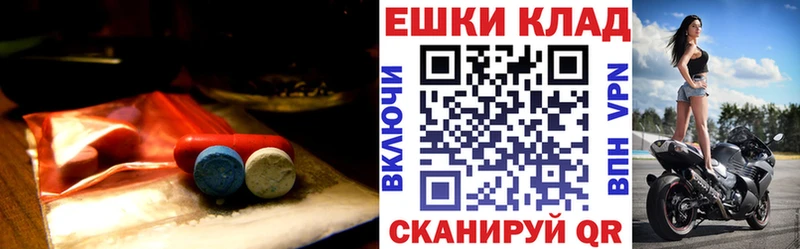 где купить наркотик  Канаш  MEGA зеркало  Экстази Cube 
