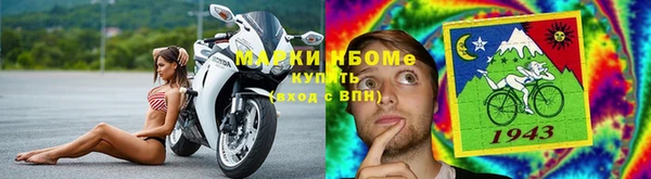 соль курить ск Наволоки