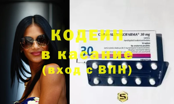 MDMA Premium VHQ Навашино