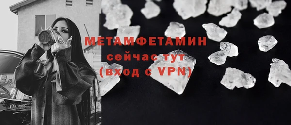 скорость mdpv Дмитриев