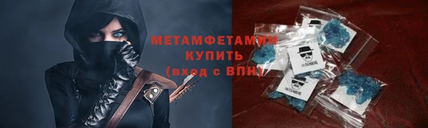 соль курить ск Наволоки