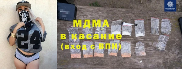 соль курить ск Наволоки