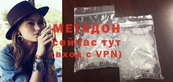 MDMA Premium VHQ Навашино