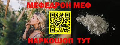 MESCALINE Гай