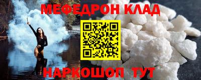 MESCALINE Гай