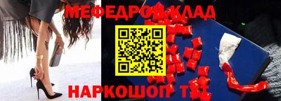 MESCALINE Гай