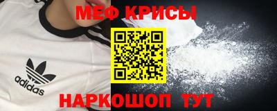 MESCALINE Гай
