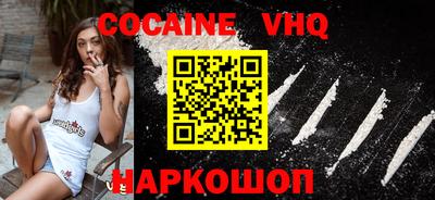 COCAINE Гагарин