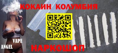 COCAINE Гагарин