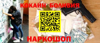 COCAINE Гагарин