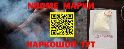 метамфетамин Абакан