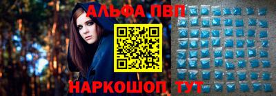 каннабис Донецк