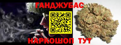 MESCALINE Гай