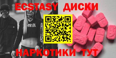 COCAINE Гагарин