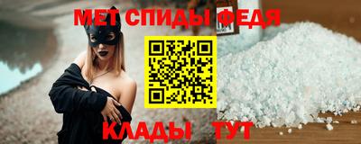 MESCALINE Гай