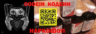 кокаин колумбия Абинск