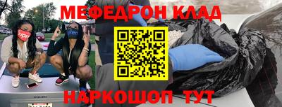 COCAINE Гагарин