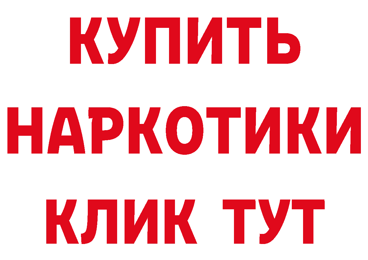 Купить закладку дарк нет формула Канаш