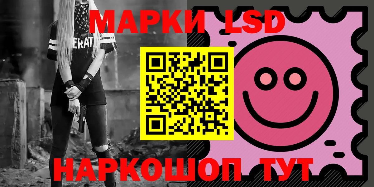 Лсд 25 экстази  LSD-25 экстази ecstasy  Канаш  Вход с VPN  hydra зеркало  Лсд 25 экстази кислота 