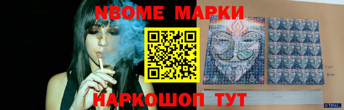 Каннабис  ГАШИШ  Alpha PVP СОЛЬ кристаллы  МЕФ кристаллы  Вход с VPN  COCAIN  Канаш  Как найти наркотики?  Cocaine  ГАШИШ 