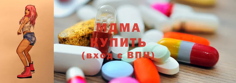 MDMA VHQ  продажа наркотиков  Канаш 