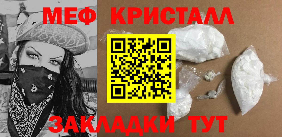 Амфетамин Канаш