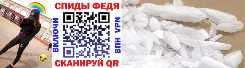Первитин мет где продают наркотики Канаш