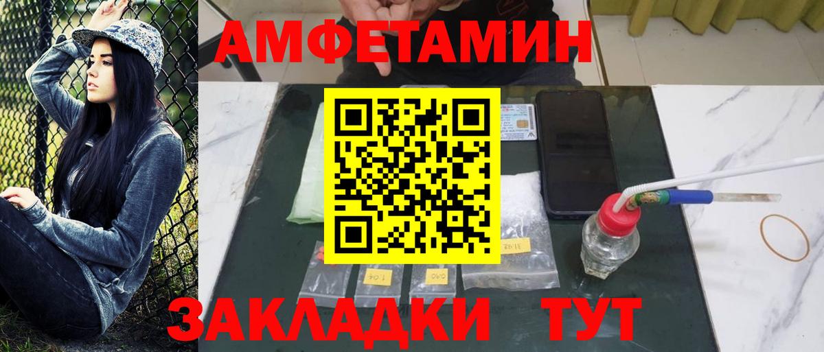 Метамфетамин Декстрометамфетамин 99.9% Канаш