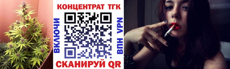 Дистиллят ТГК гашишное масло  купить   Канаш 
