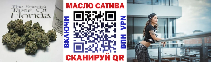 ТГК вейп с тгк Канаш